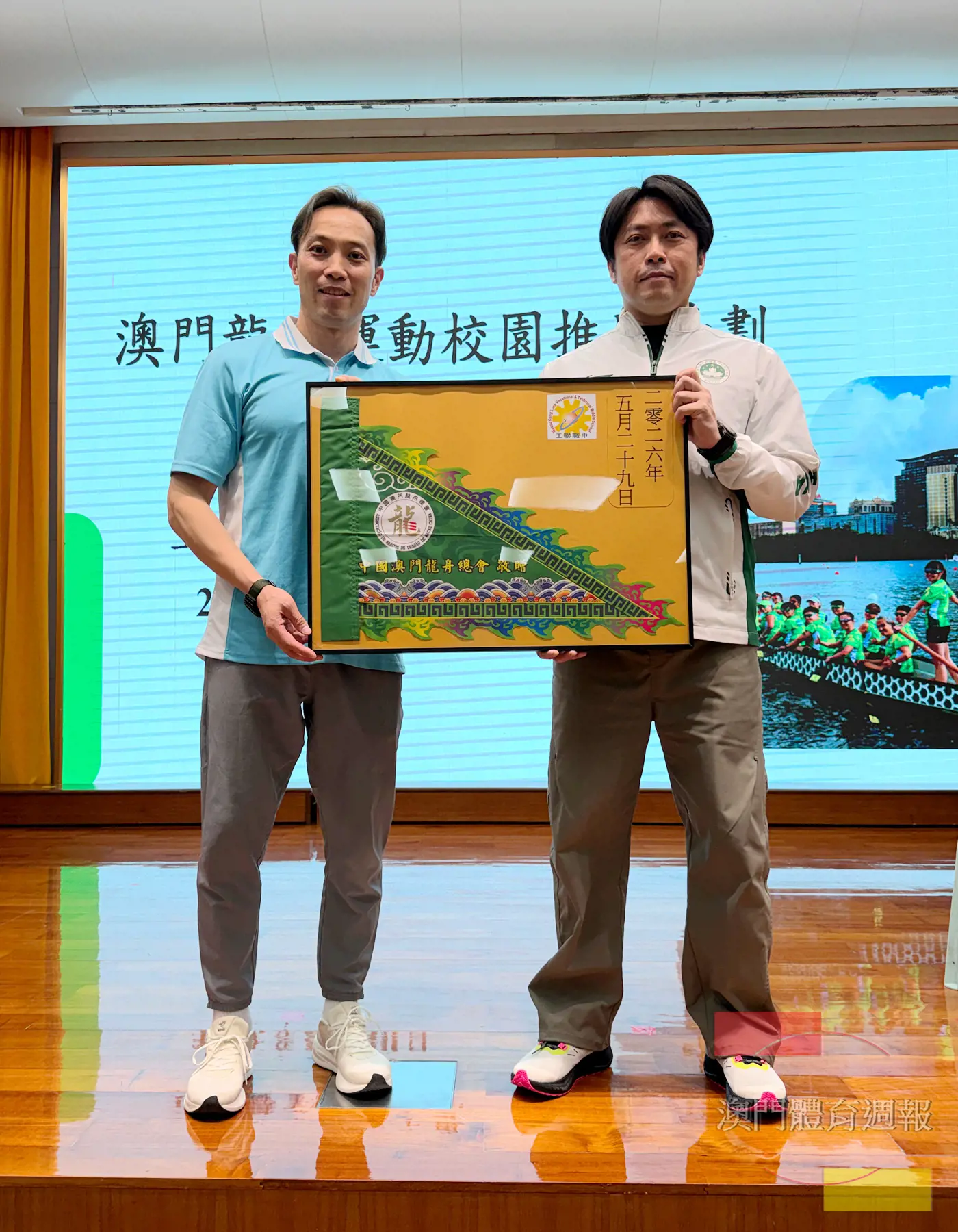 龍總與工聯職中代表活動上致送紀念品.jpg