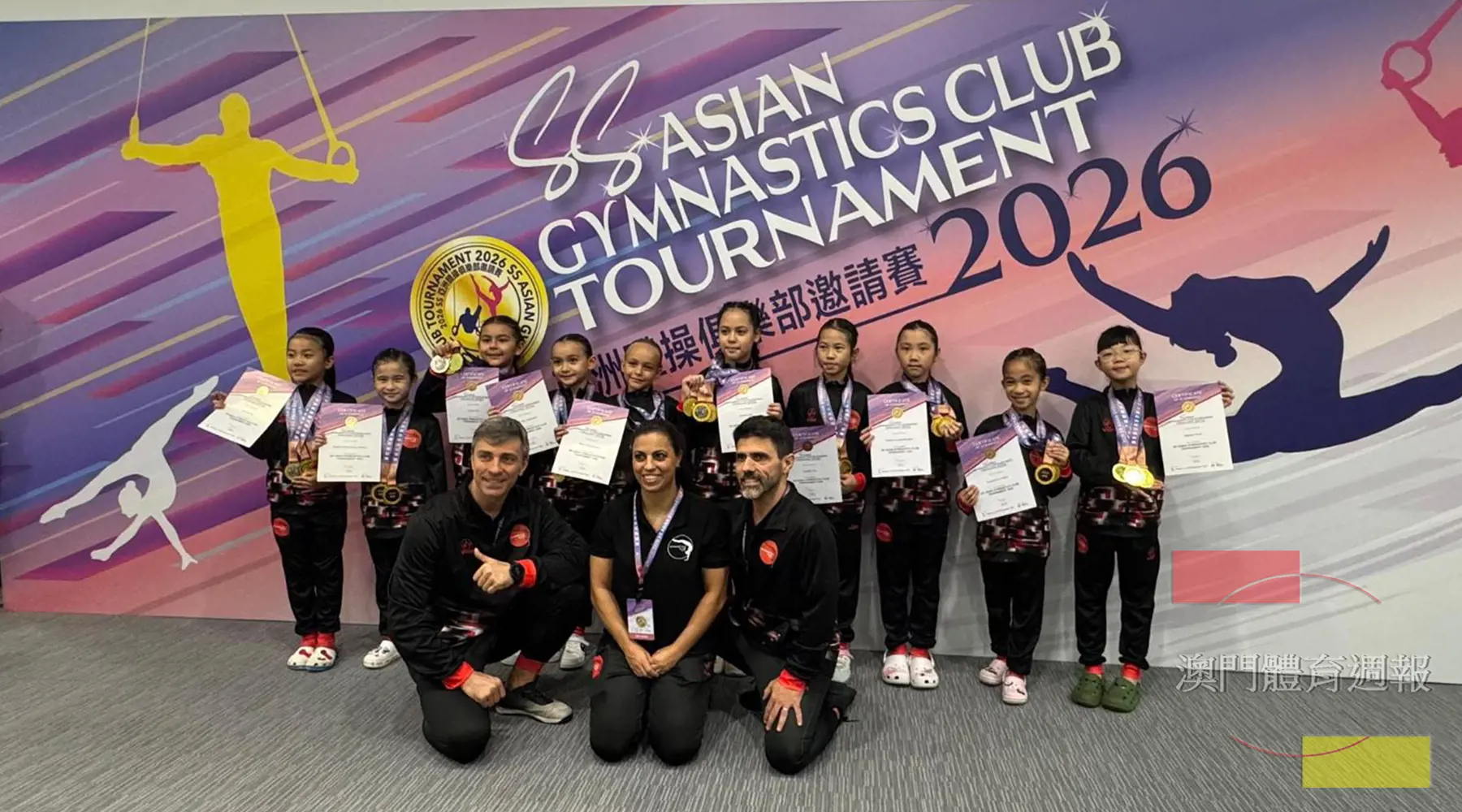 參與第一級U8及U11女子體操項目的選手.jpeg