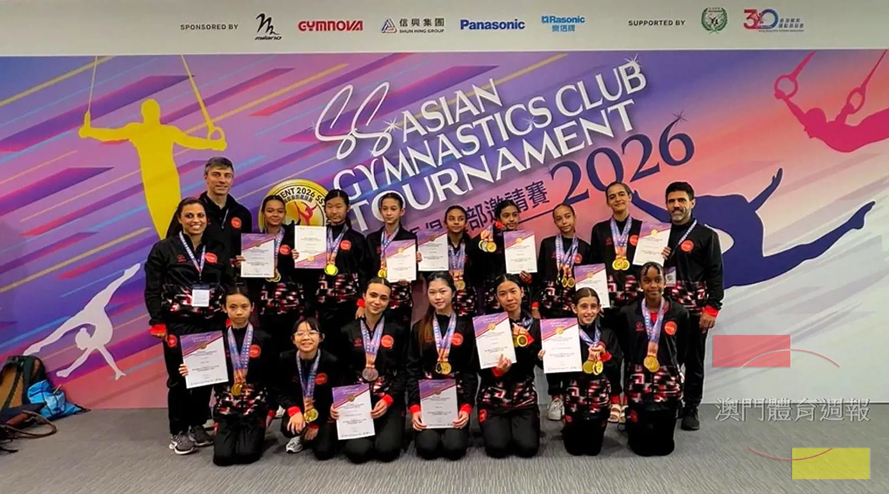 參與第二級U15女子體操賽事的選手.jpeg