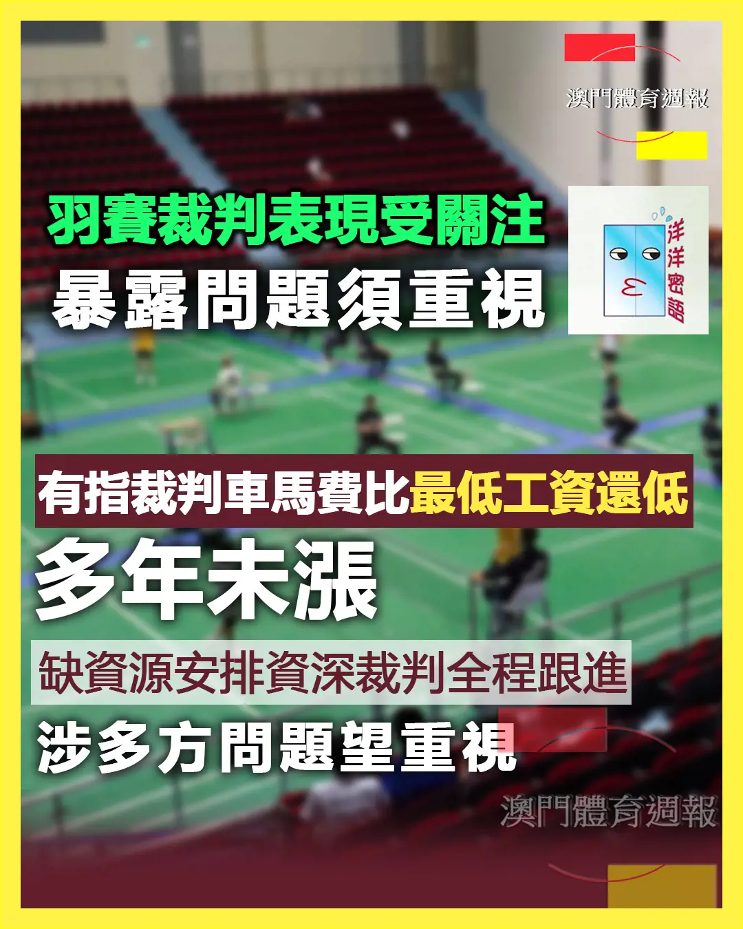 COVER（洋洋）2.jpg