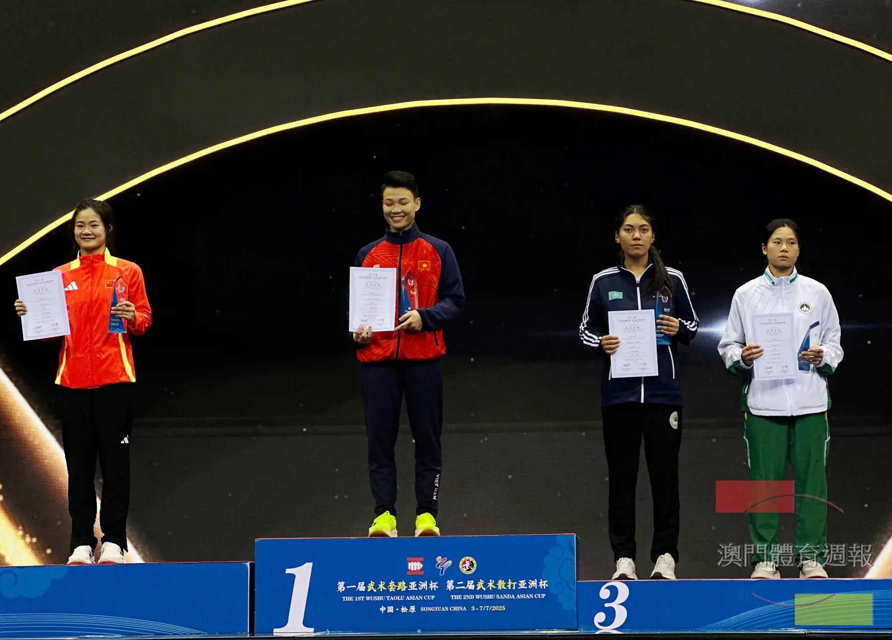澳門體育週報 Macau Sports Weekly - 武術亞洲盃 澳門奪1金4銀4銅