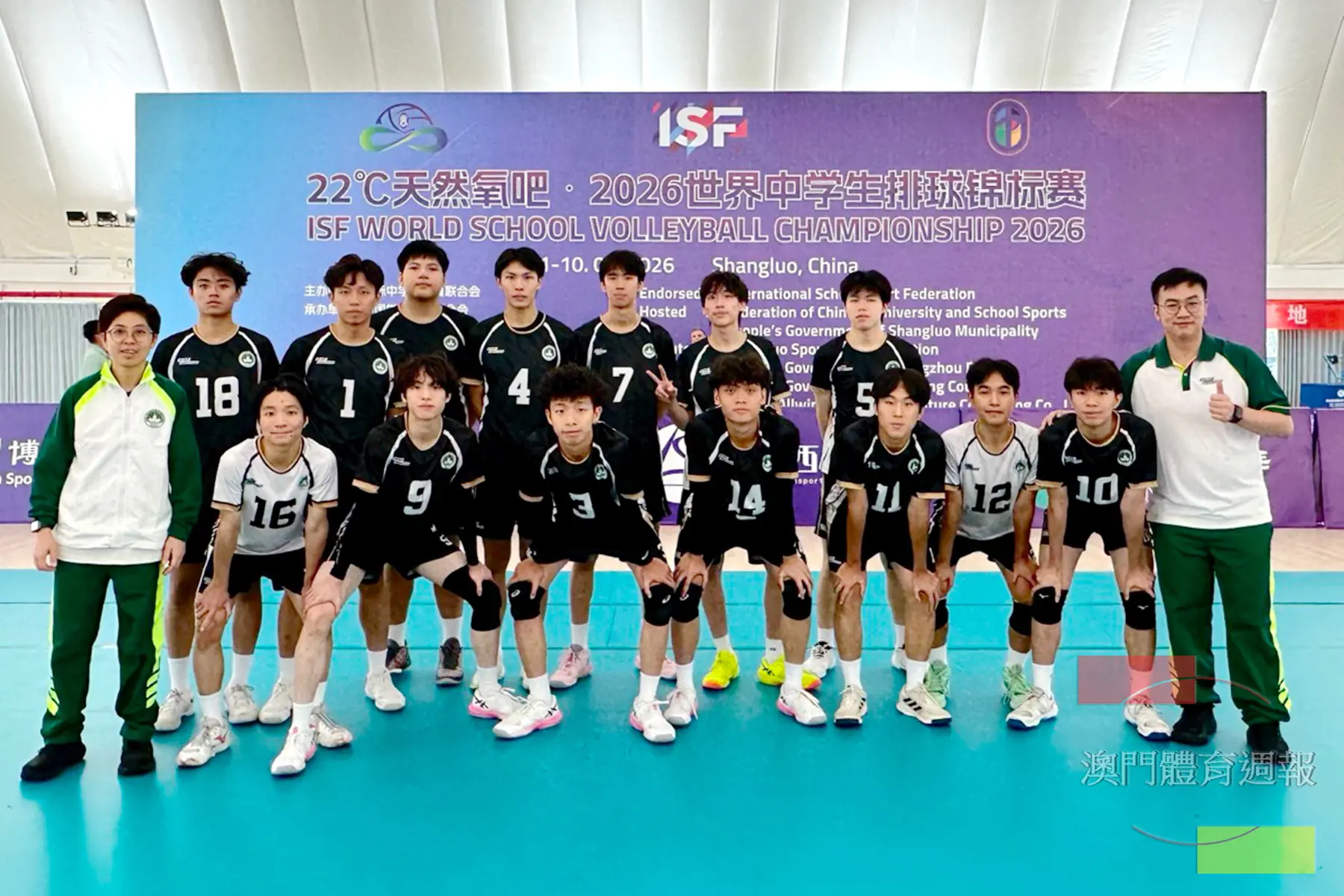 澳門學界男排力爭在名次賽打開勝利之門.jpg