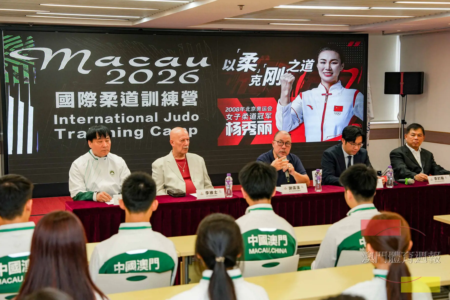 大會特邀奧運金牌、中國國家隊教練楊秀麗擔任訓練營主教練.jpg