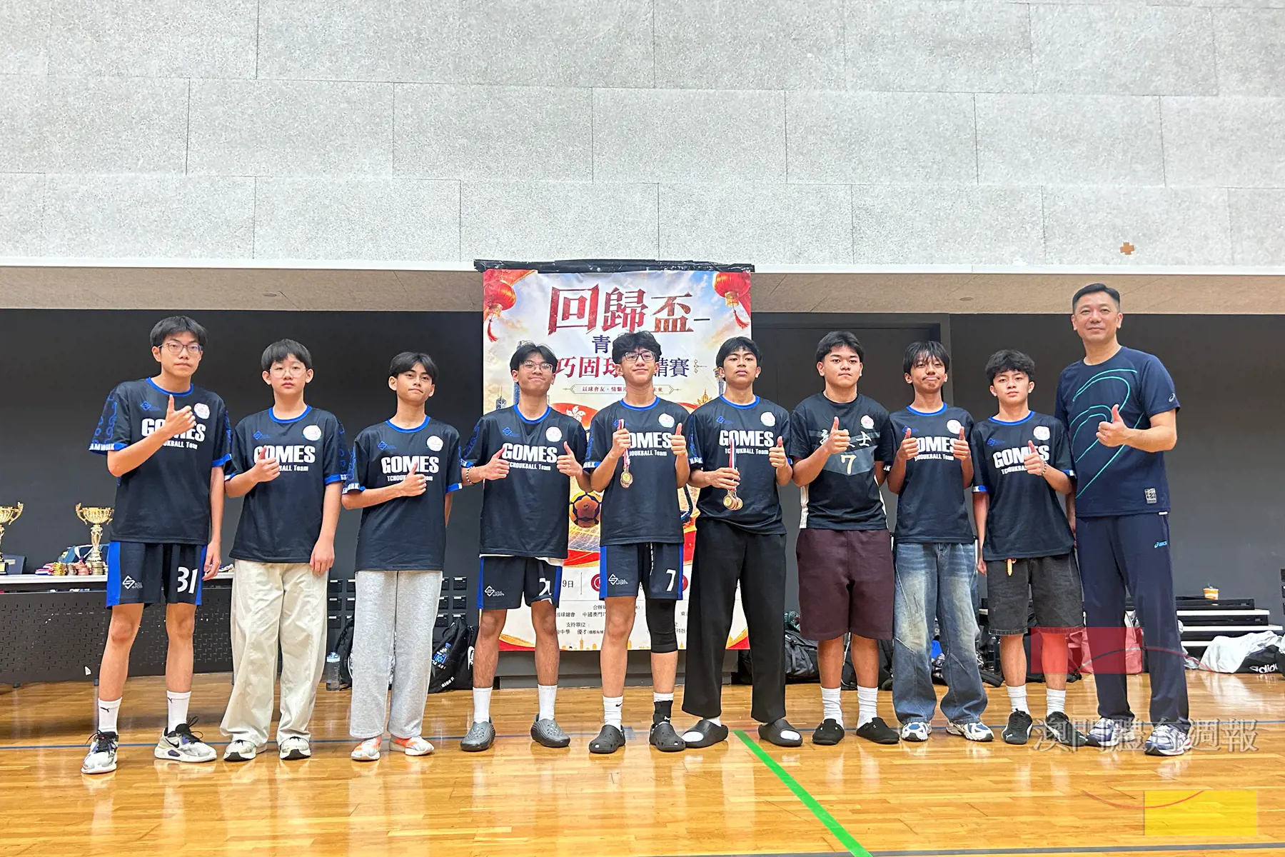 澳門君子球U19男子隊獲亞軍.jpg