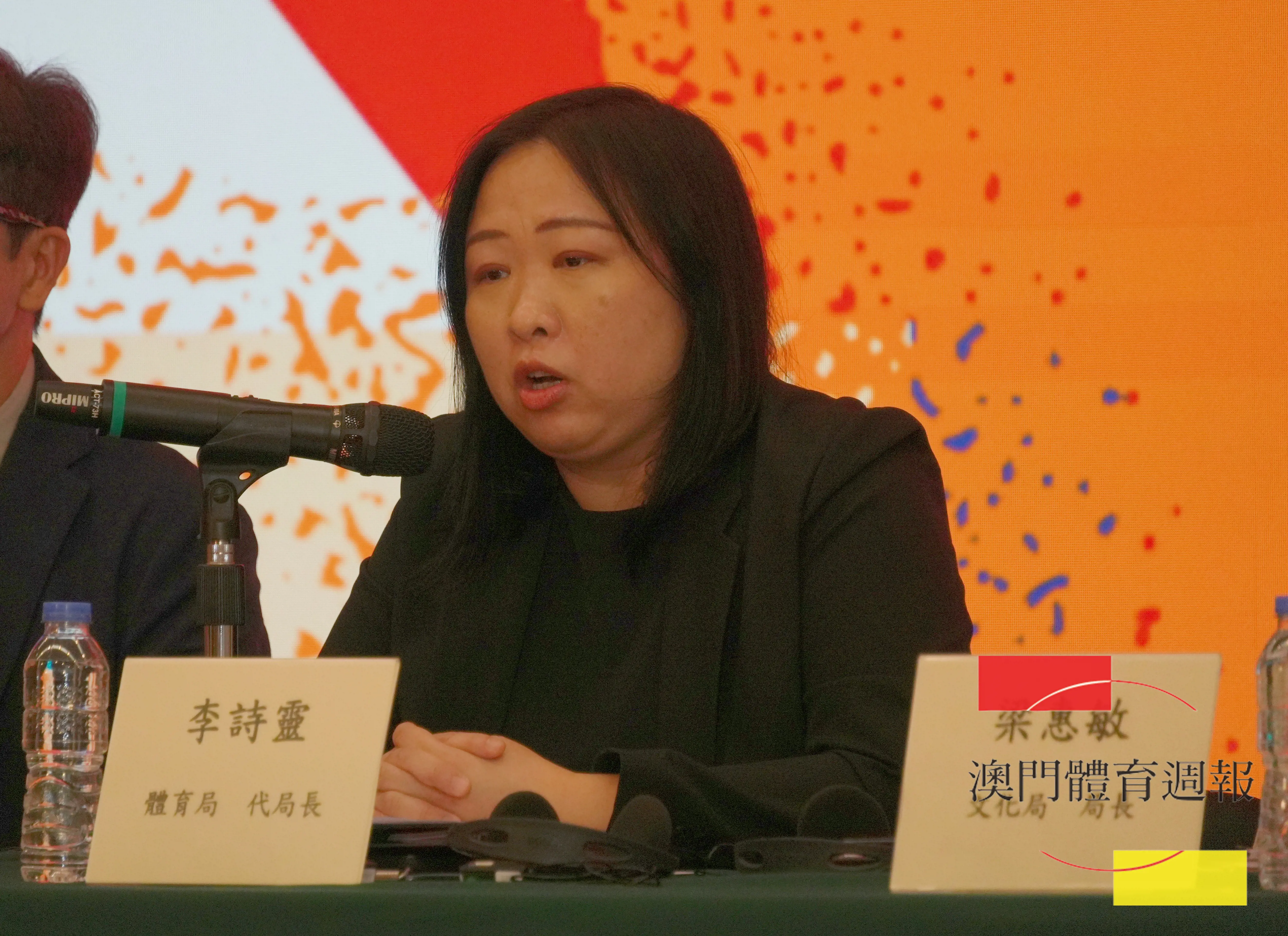 體育局代局長李詩靈在發佈會介紹九月份各項體育賽事及活動安排.jpg