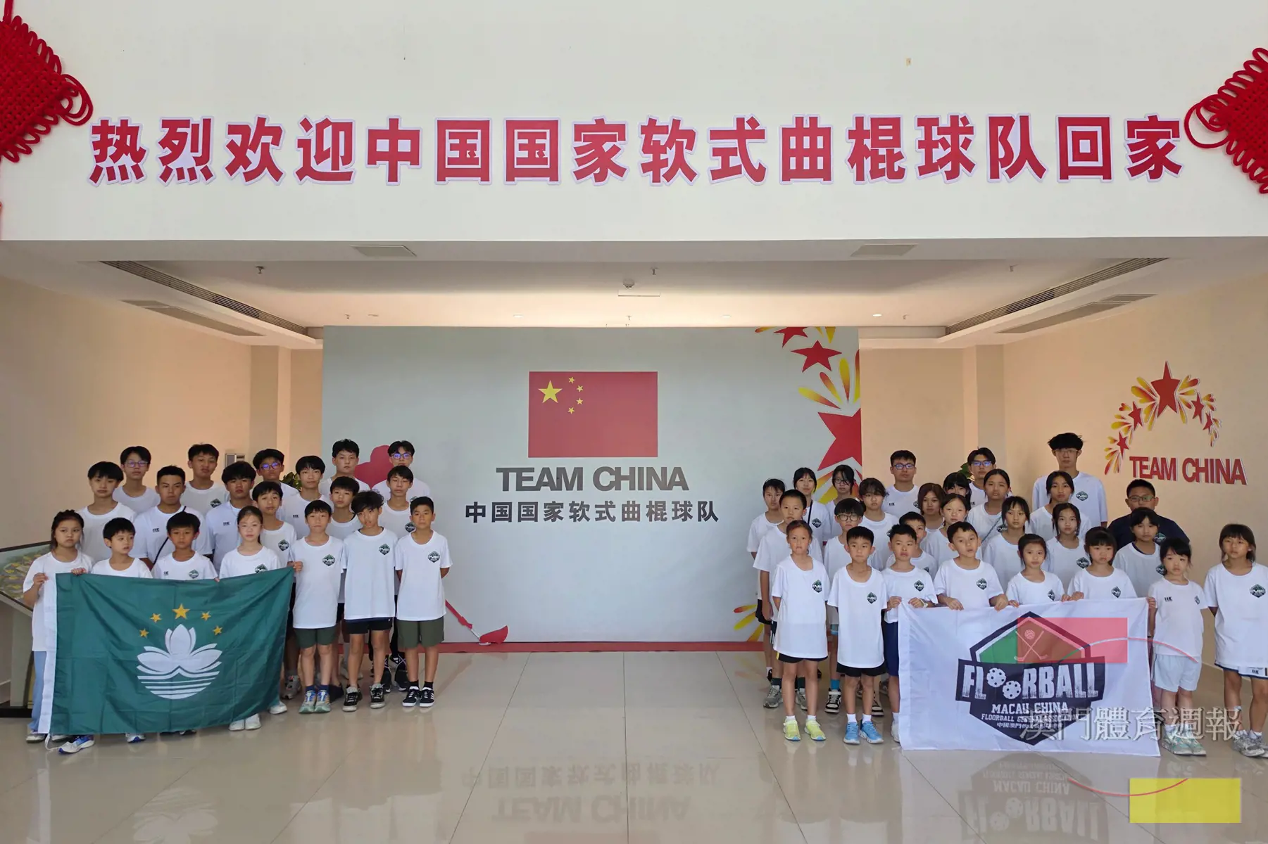 參觀國家隊訓練基地.jpg
