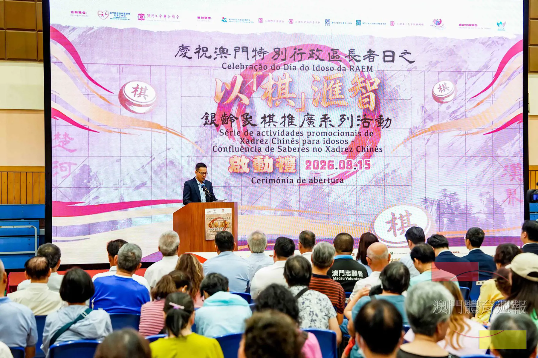 李振宇表示象棋可協助長者鍛煉思維、拓展社交.jpg