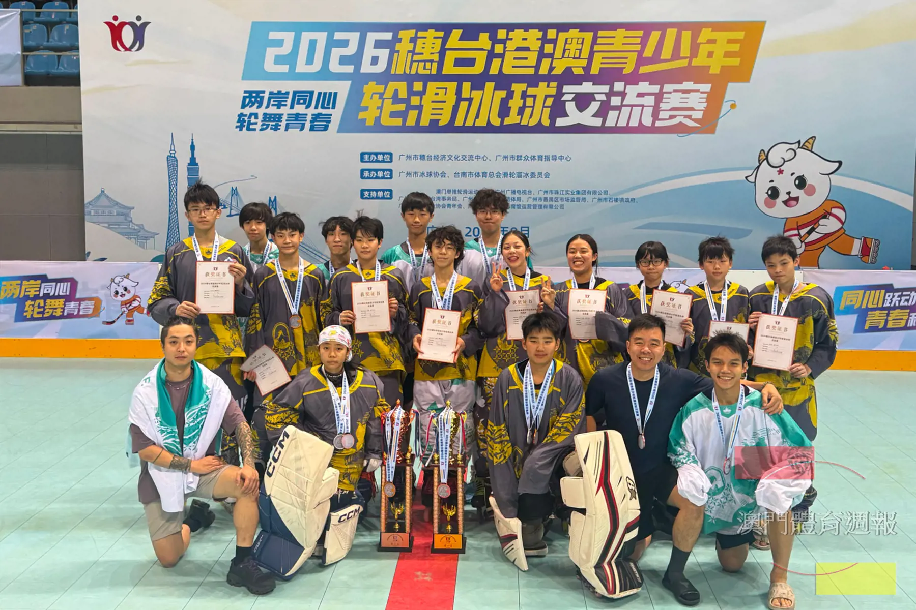 MISA隊員經歷刻苦訓練收穫美滿成果.jpeg