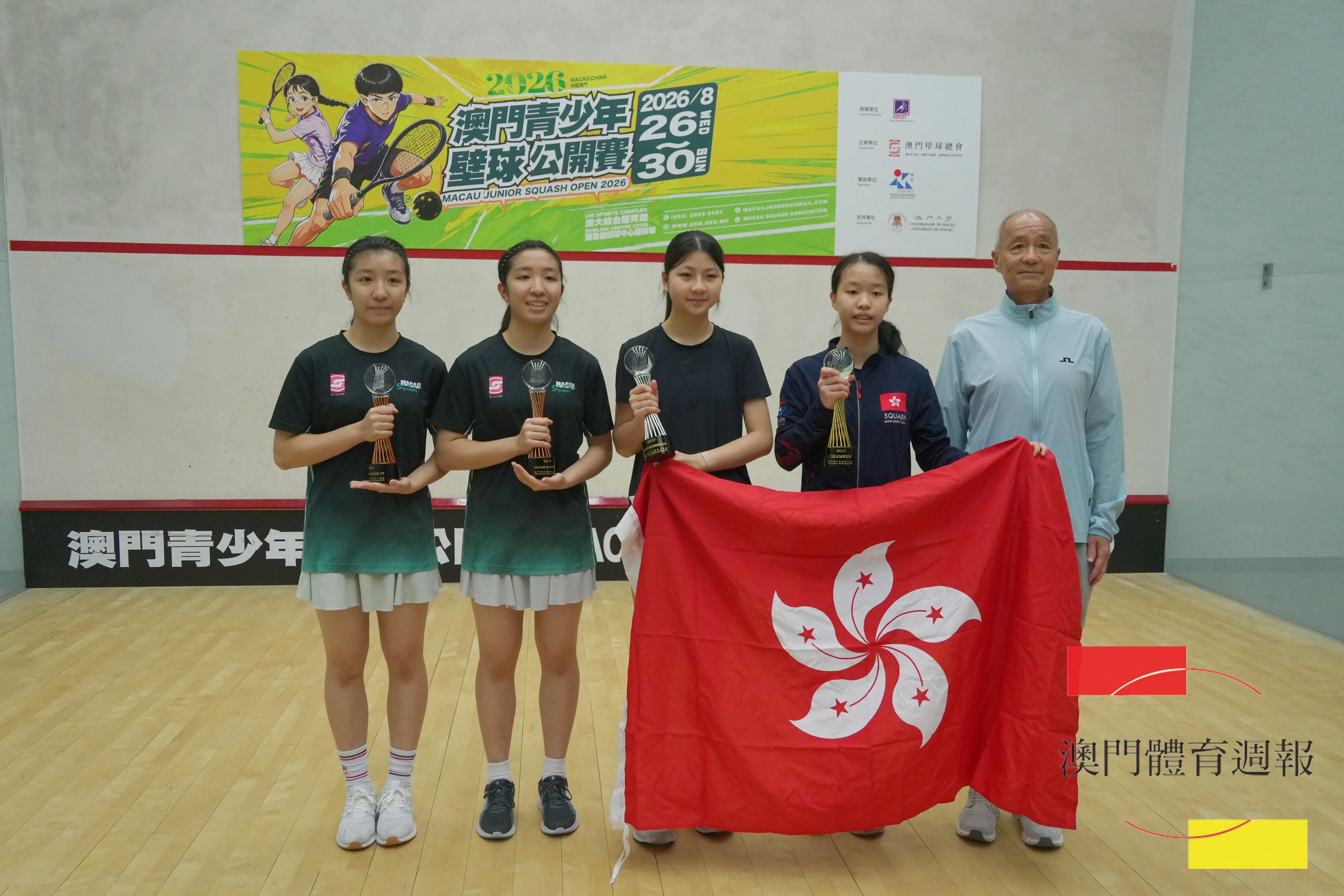 女子U17曹子晴（左2）、曹子恩（左1）分獲季、殿軍.JPG