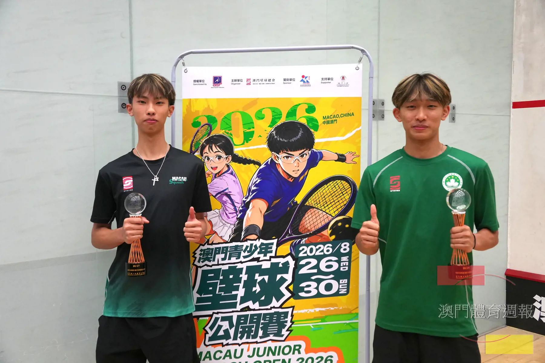 李嘉熙（右）與胡焯堯分別獲得男子U19及U17組季軍.JPG