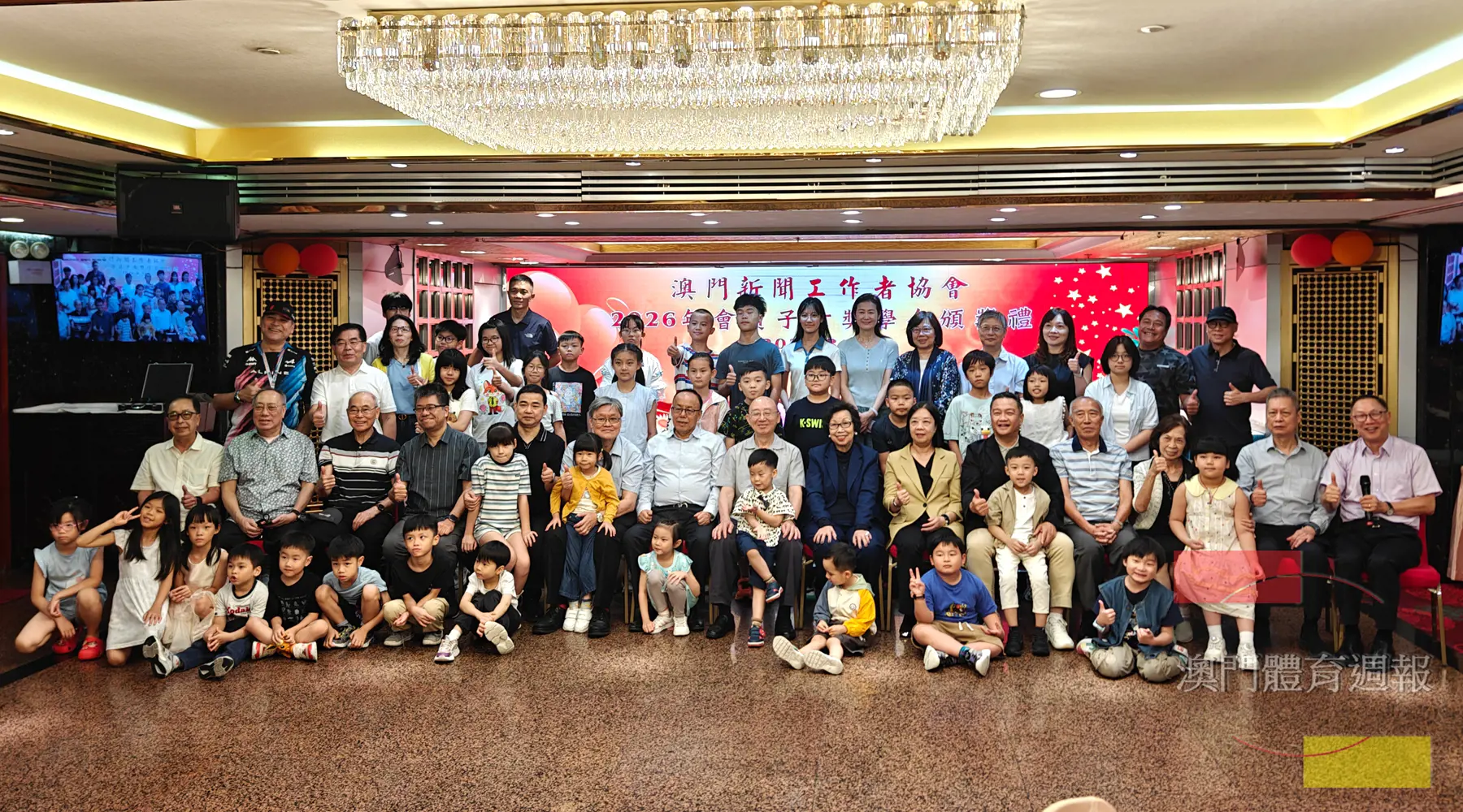澳門新聞工作者協會領導層與現場獲獎學生合照.jpg