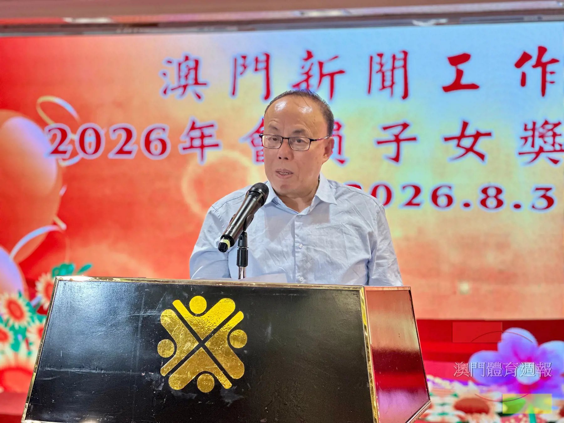 胡根致辭.jpg