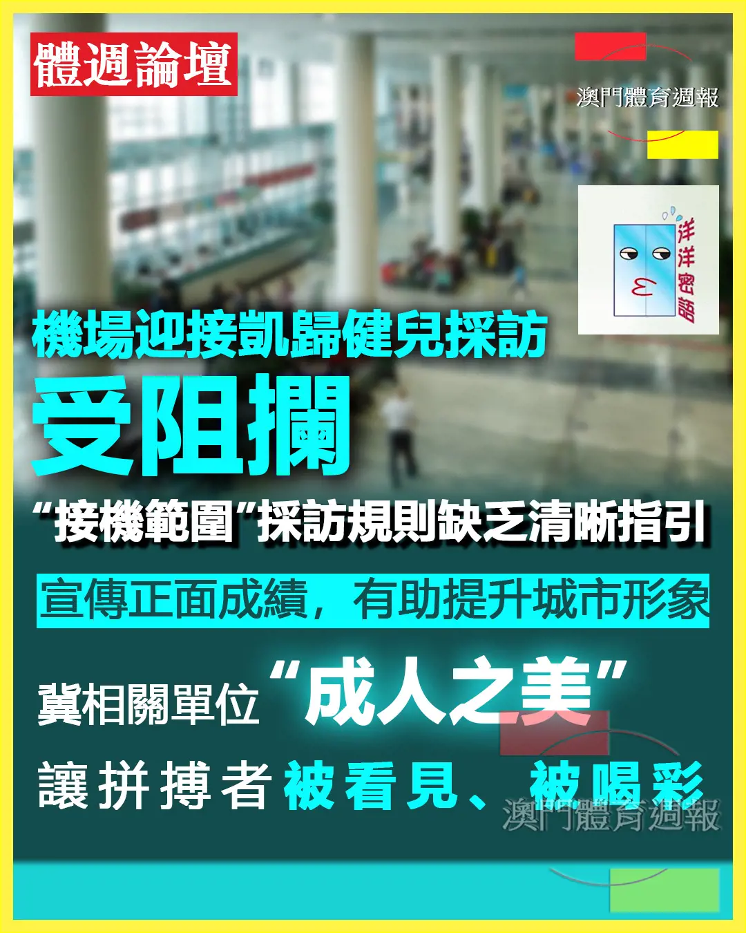 COVER（洋洋）4.jpg