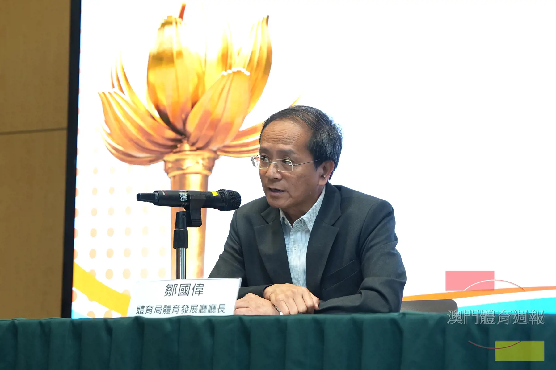 鄒國偉介紹活動詳情.JPG