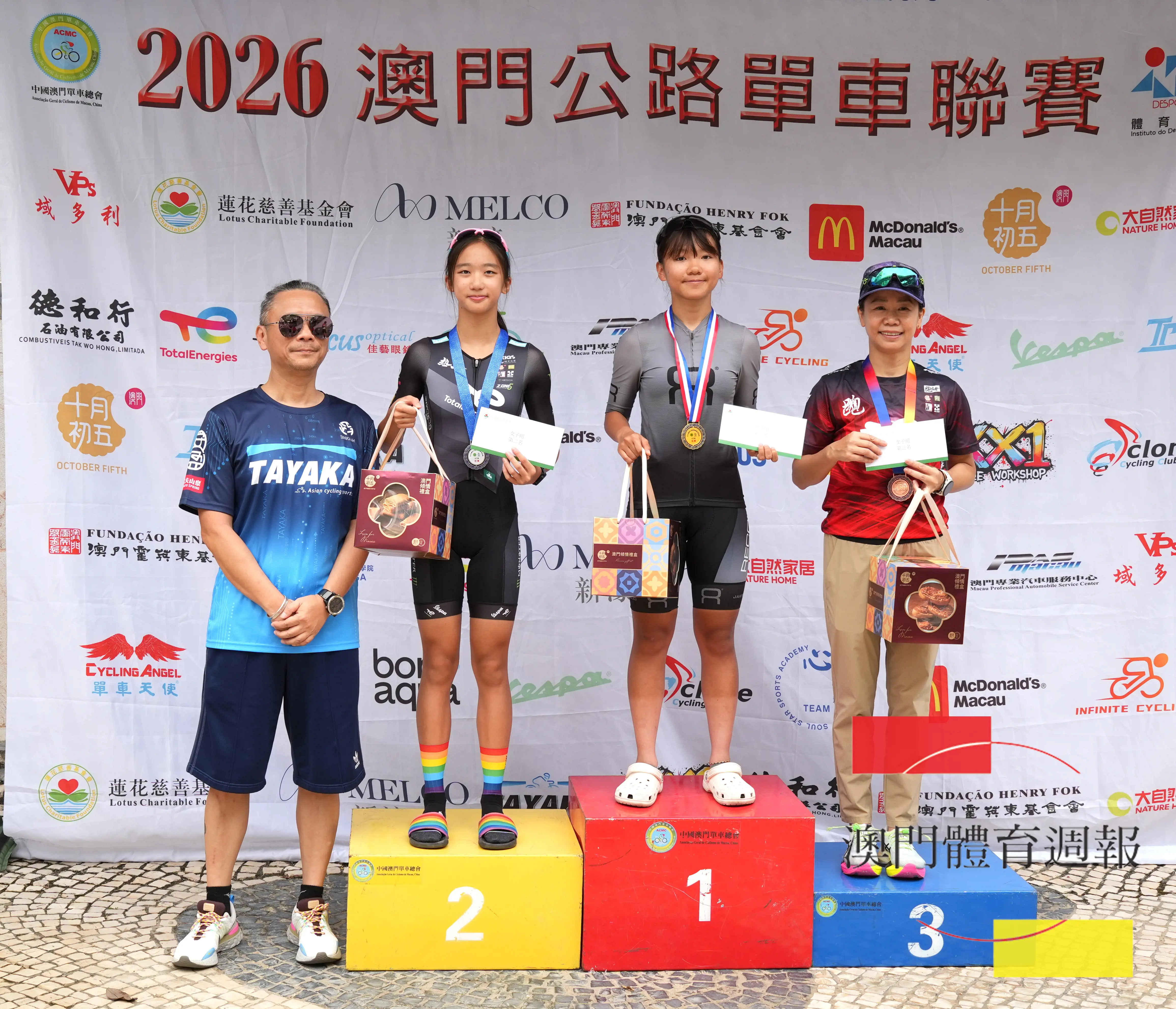 女子組前三名.jpg