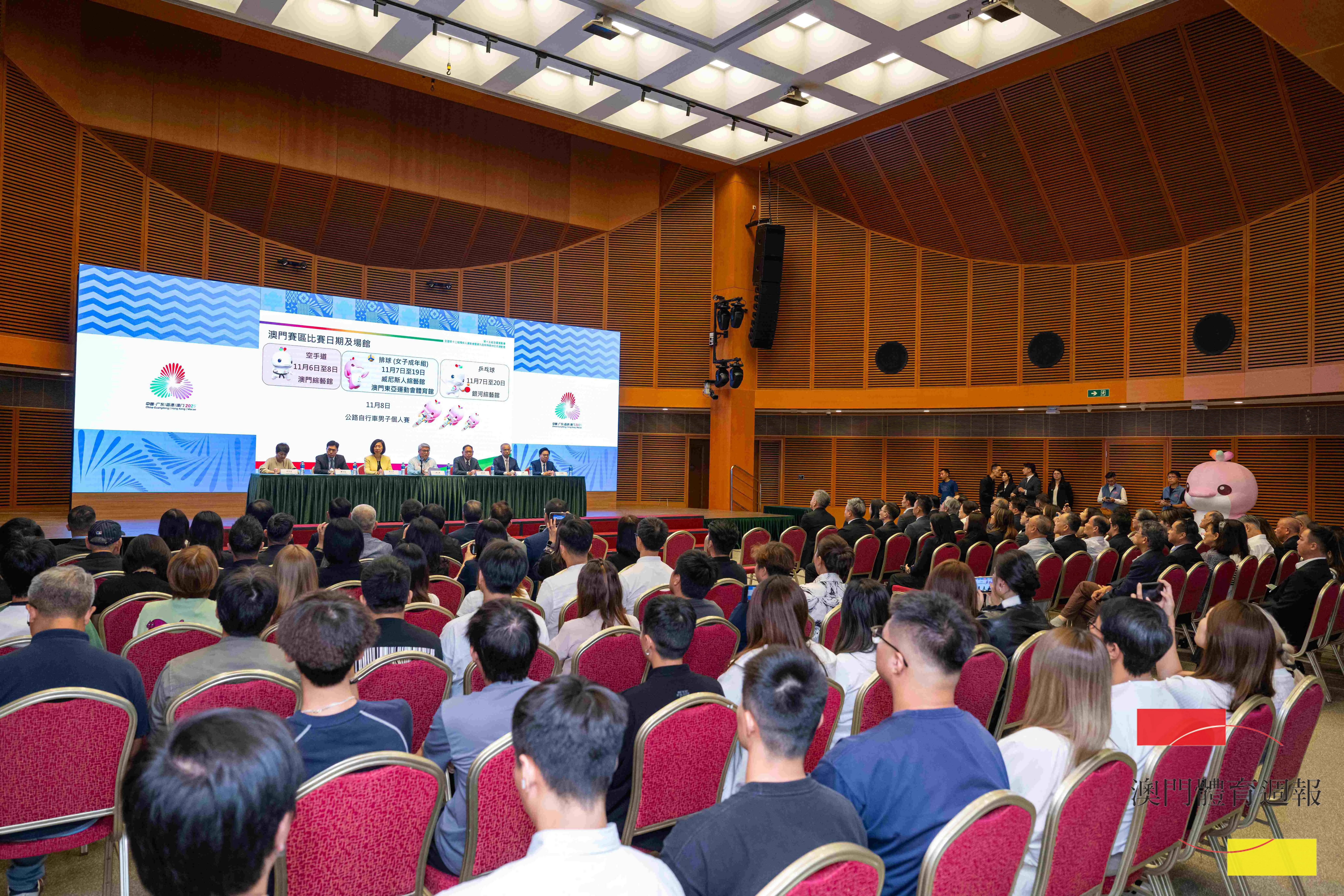 潘永權介紹澳門賽區籌備工作進度.jpg