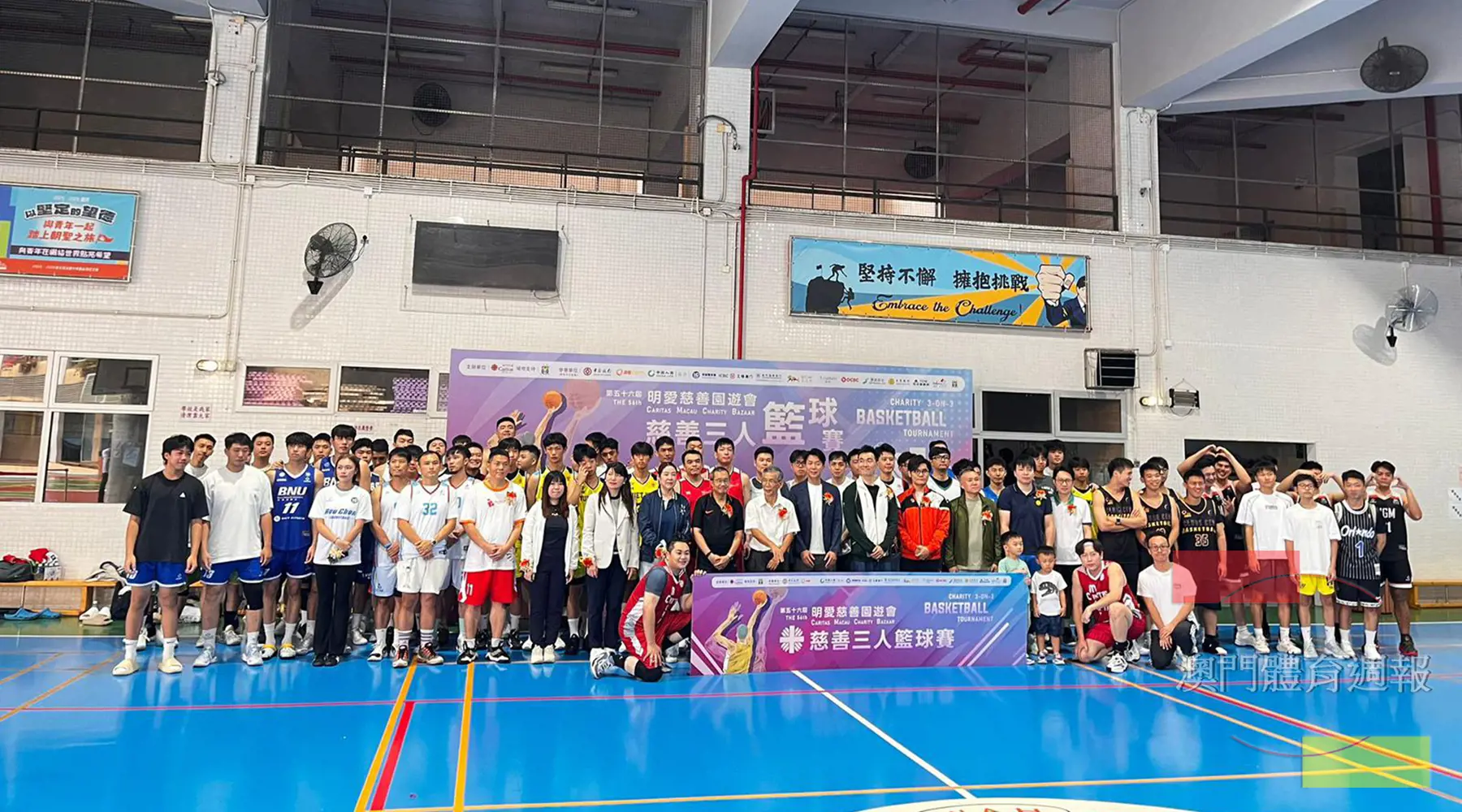 嘉賓與參賽球隊合影.jpg
