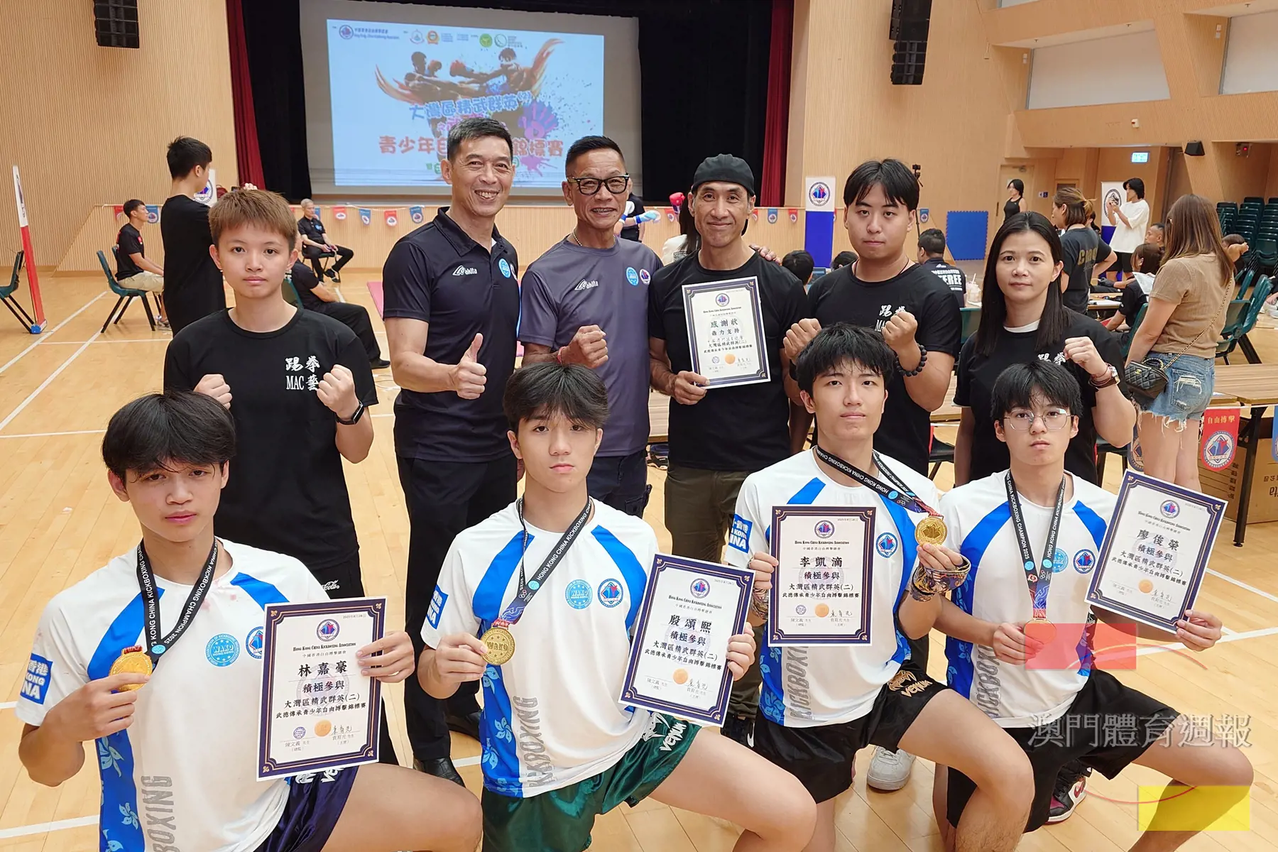 澳門青少年踢拳隊參戰大灣區搏擊賽收穫佳績.jpg
