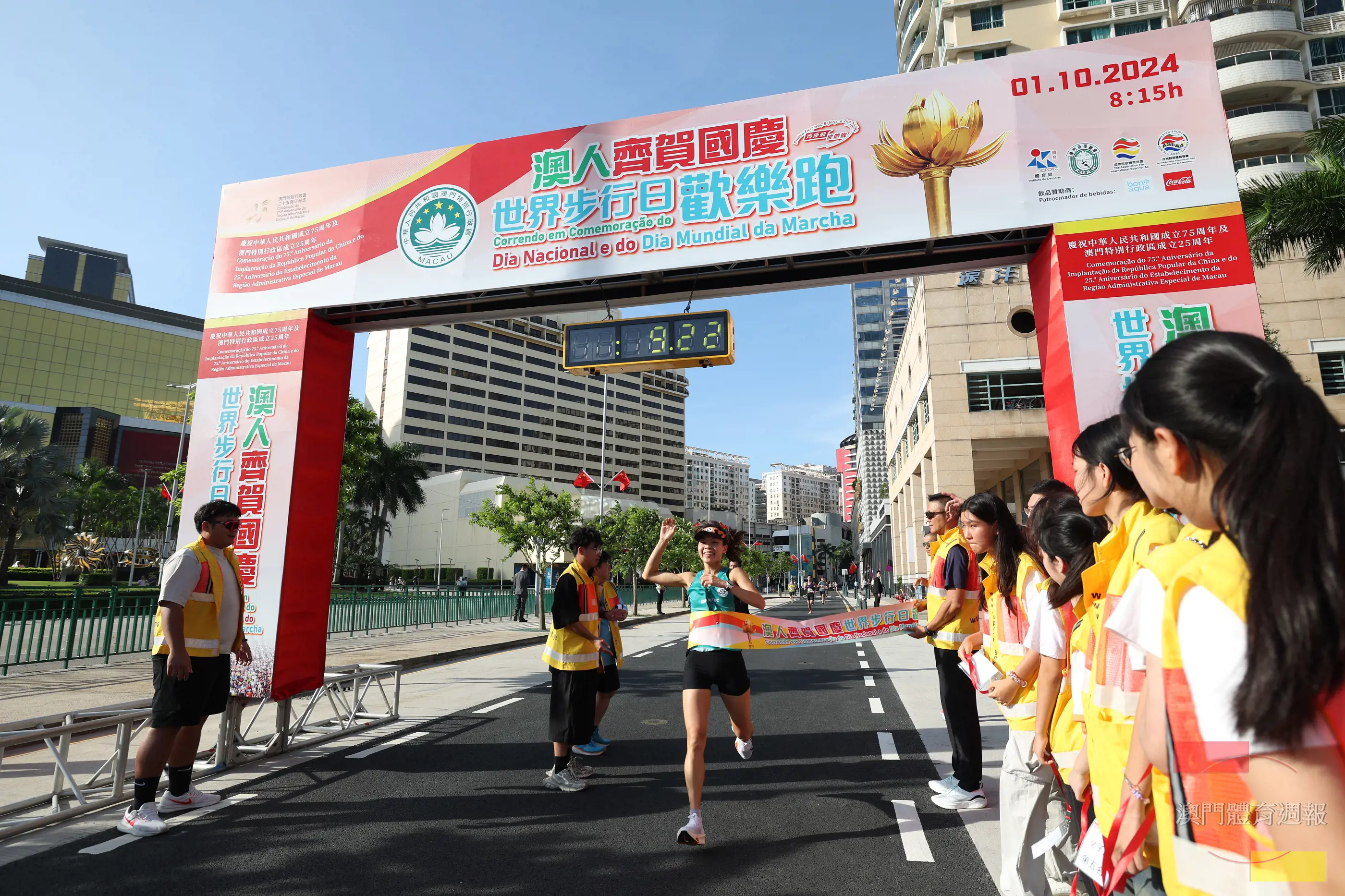 趙彤彤贏得歡樂跑女子組冠軍.JPG