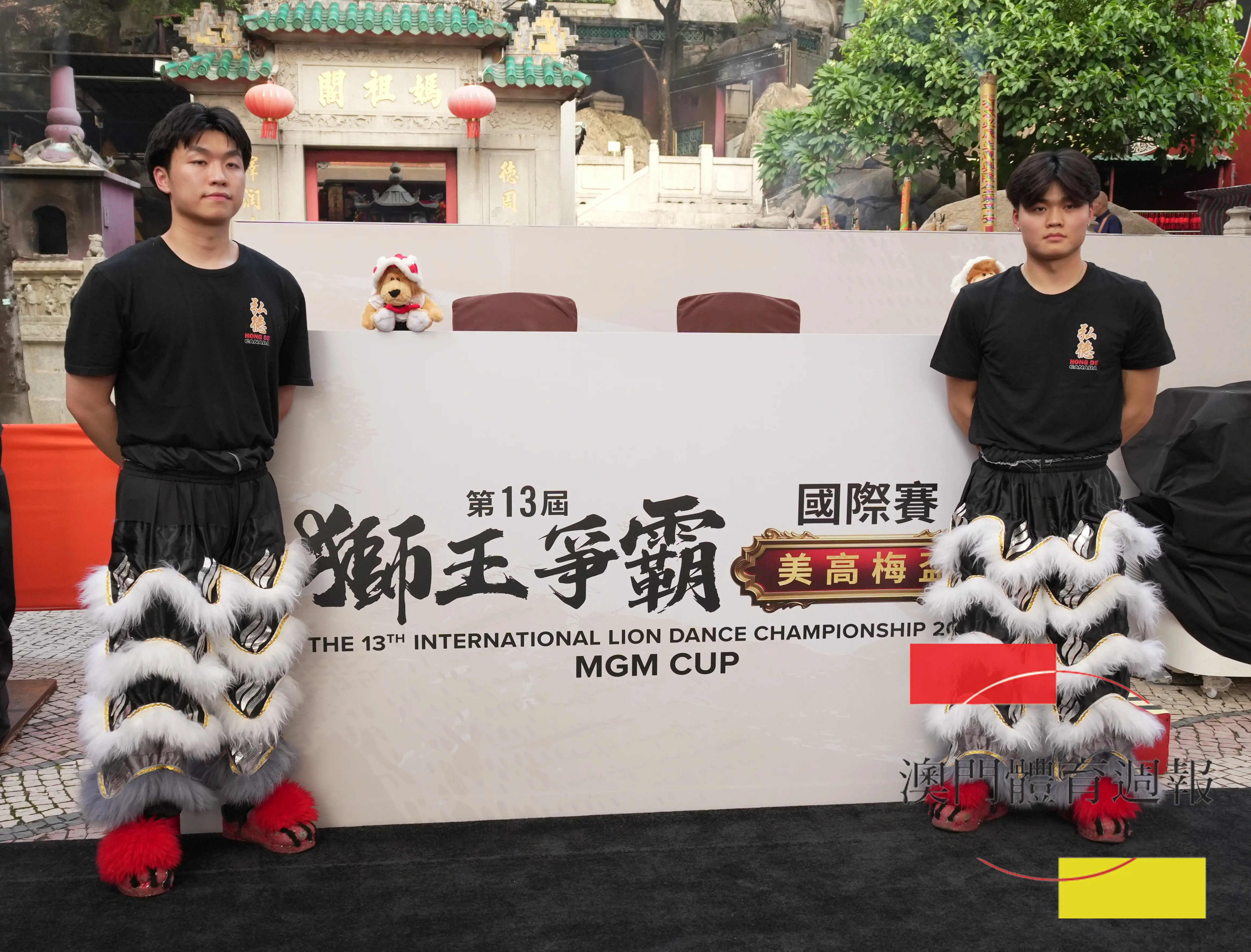 加拿大隊員楊偉強（左)與楊偉勝對場場地感震撼。.jpg