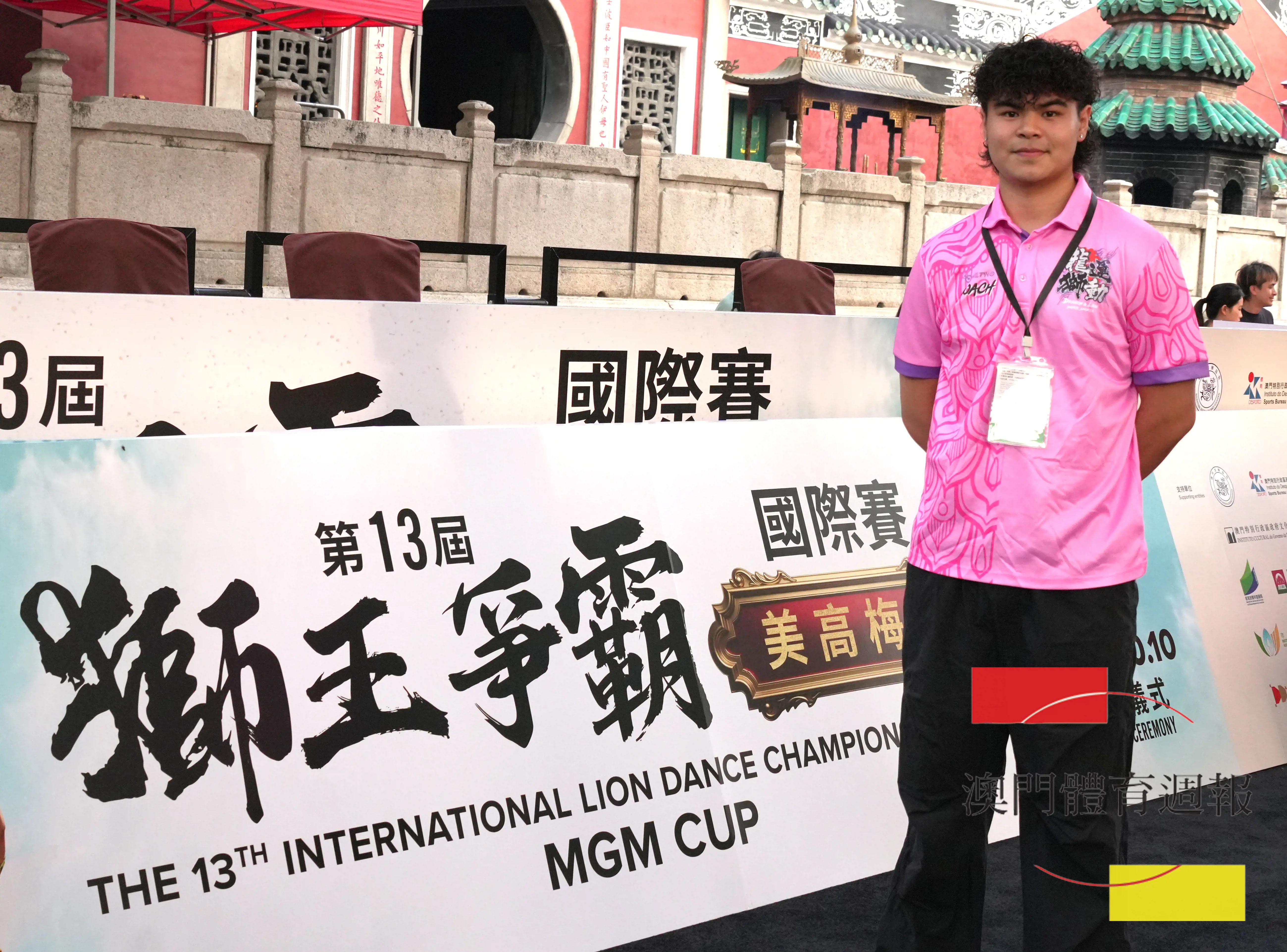 蘇展德對這項賽事有著深厚情懷.jpg
