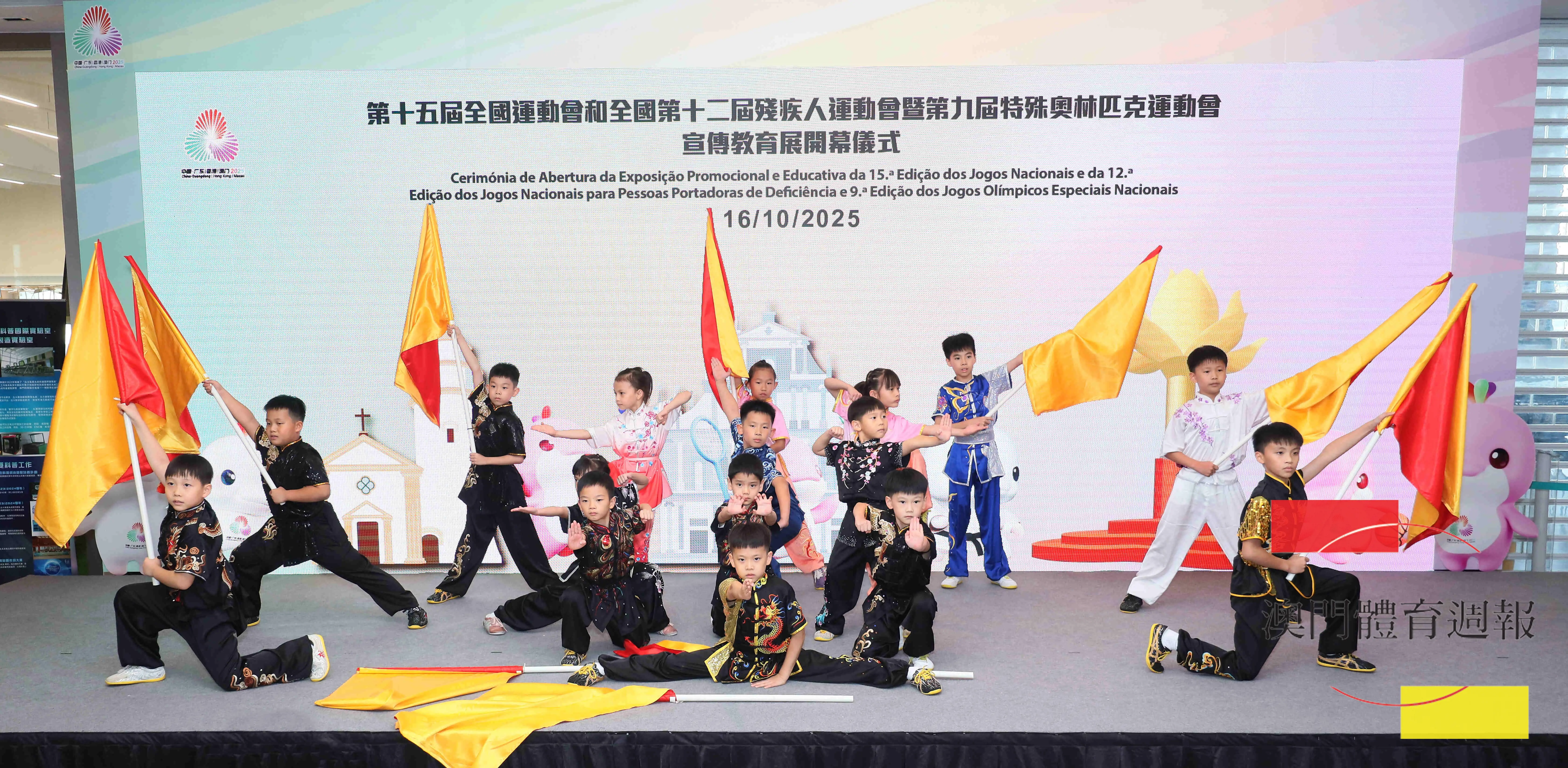 學生以充滿活力和動感的表演為展覽掀起序幕.jpg