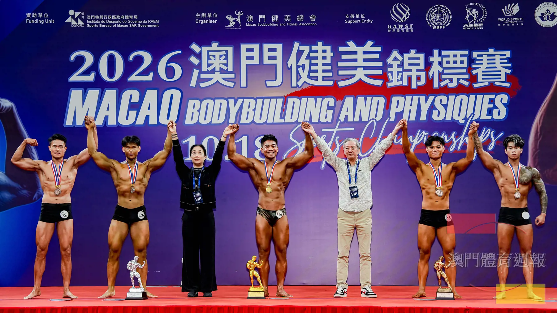 李文中（中）包辦男子古典健美公開組及澳門組桂冠.jpg