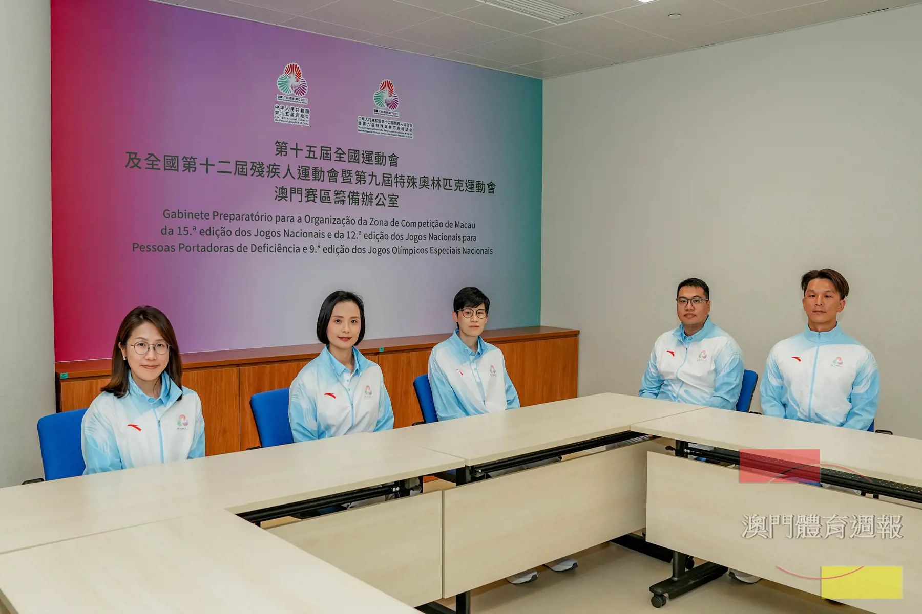 十五運澳區反興奮劑中心人員介紹相關工作內容及籌備細節.jpg
