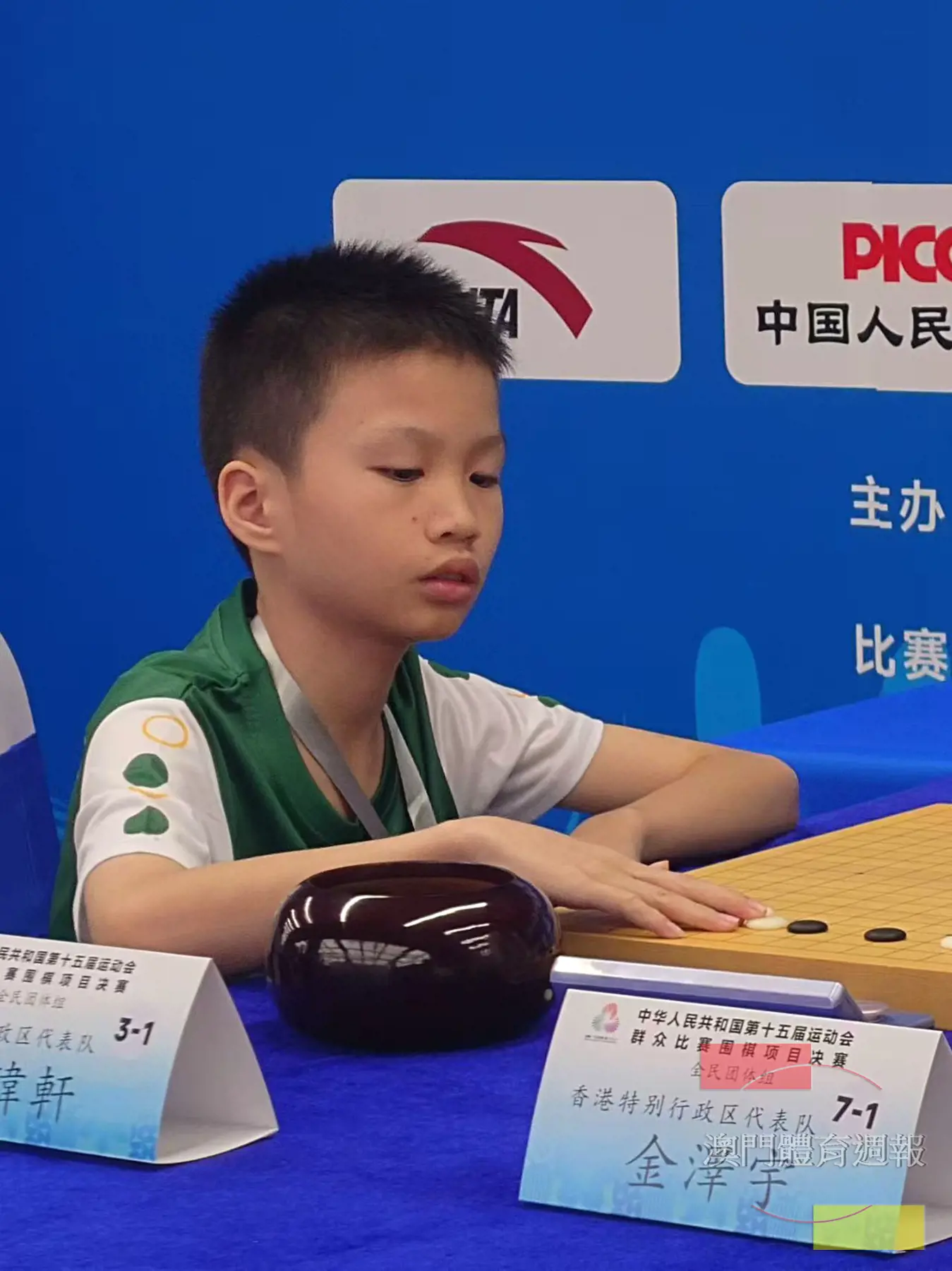 李瑋軒沉著應戰.jpg