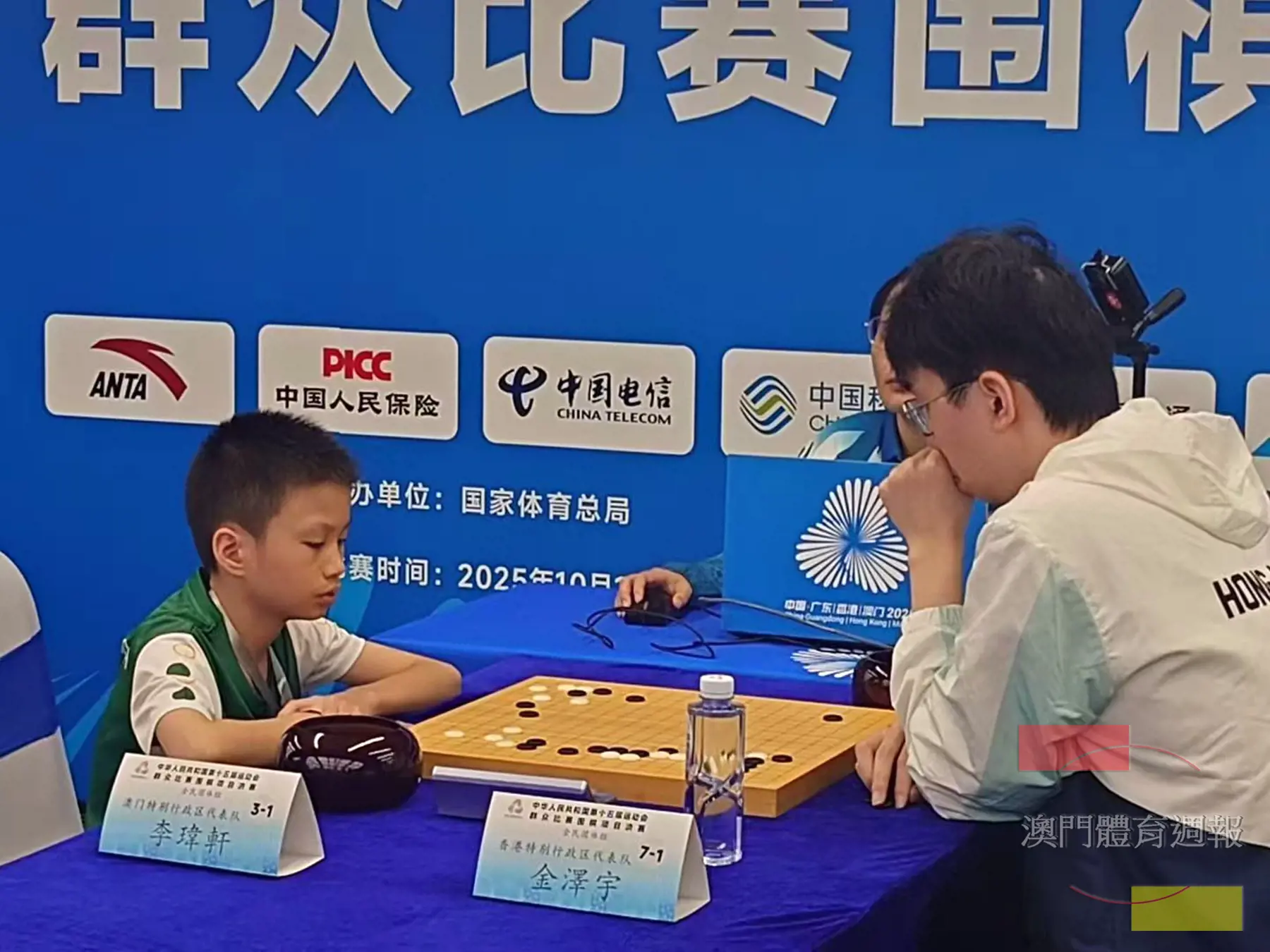澳門李瑋軒對戰香港金澤宇.jpg