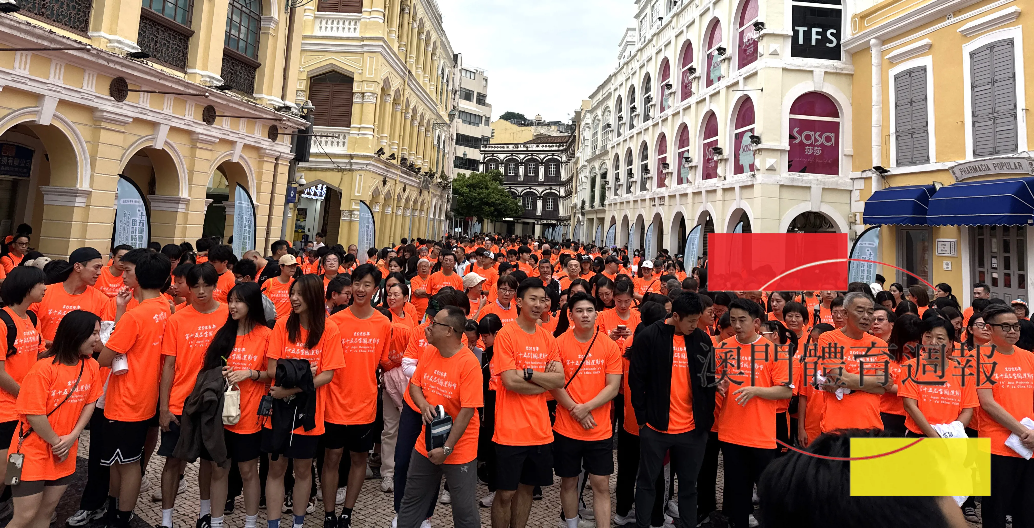 各總會負責人，運動員及市民出席，場面熱鬧。.jpg