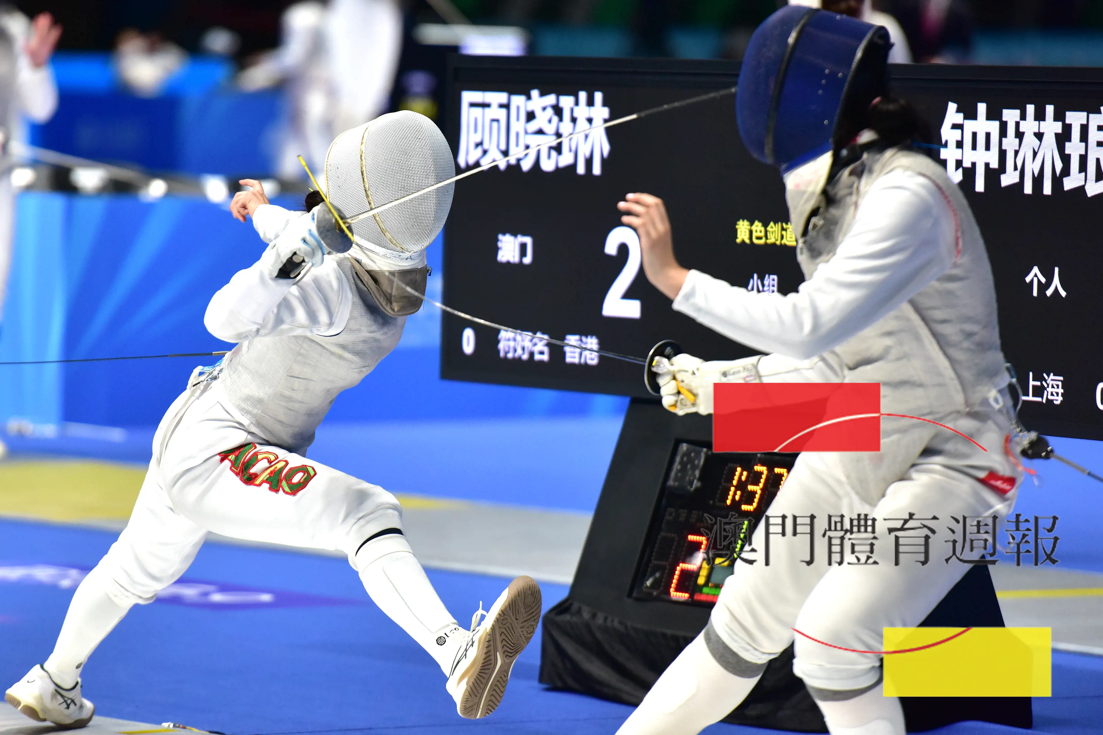 劍擊顧曉琳(左)晉身32強.jpg
